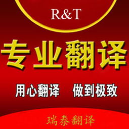 瑞泰茶葉公司 專業(yè)英語口語翻譯服務(wù)助力展會(huì)、工廠參觀與市場(chǎng)調(diào)查