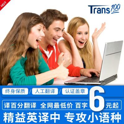 市場(chǎng)調(diào)查 企業(yè)成功的關(guān)鍵第一步