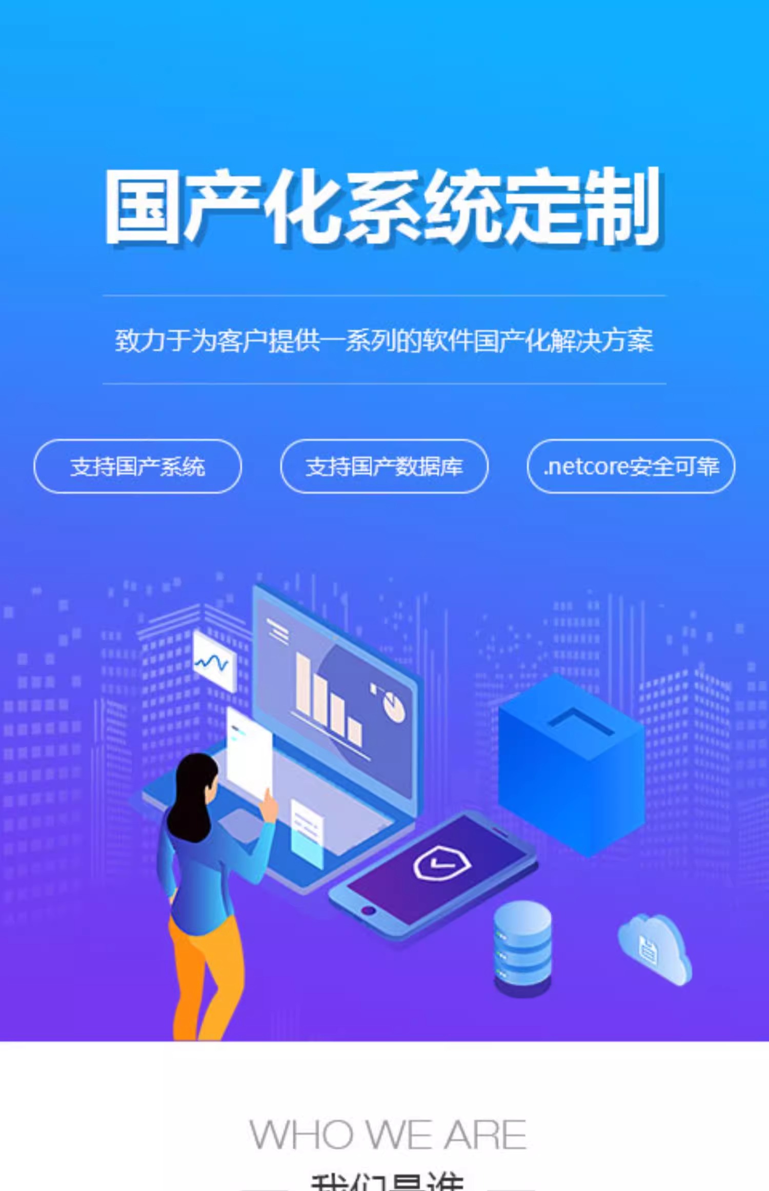 信創(chuàng)浪潮下的國產(chǎn)化實(shí)踐 適配麒麟、達(dá)夢(mèng)、金倉的政務(wù)OA辦公管理系統(tǒng)定制開發(fā)與部署