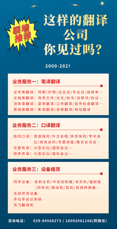喜訊！熱烈祝賀我司榮獲高新技術(shù)企業(yè)證書！