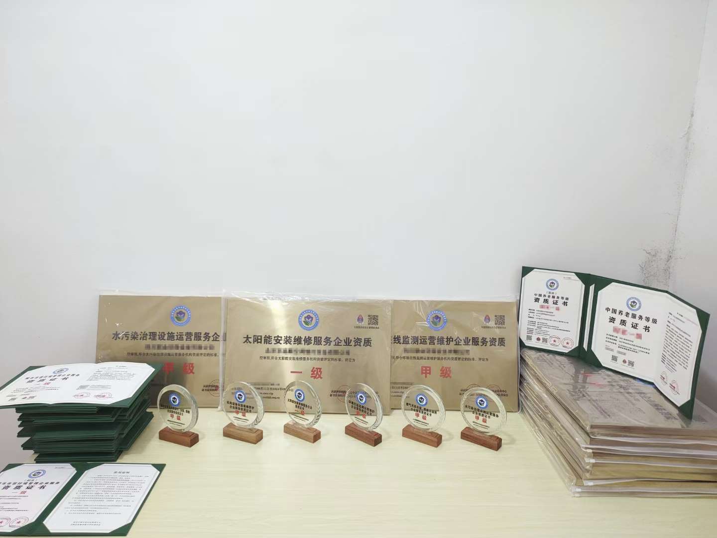 廣州申報(bào)AAA信用等級(jí)證書申請(qǐng)手續(xù)（物業(yè)管理行業(yè)）